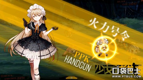 少女前线百科全书_少女前线百科_少女前线百科app
