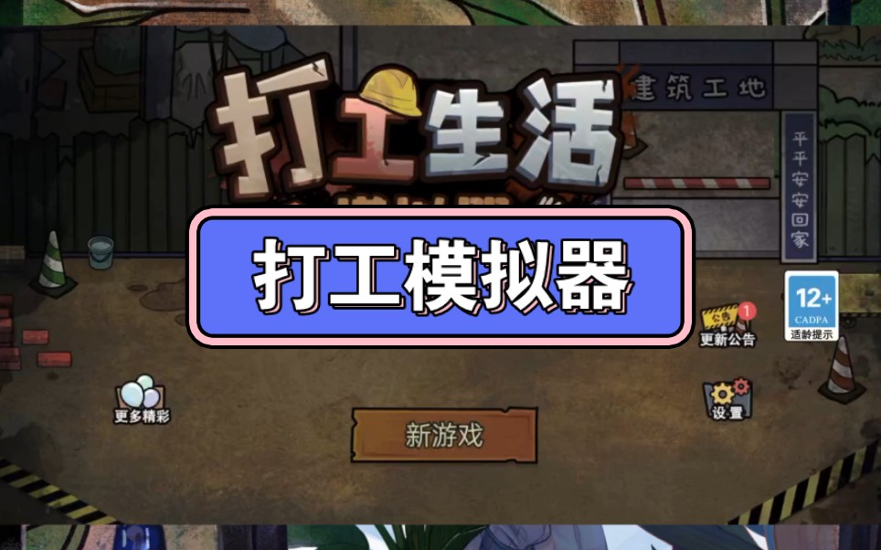 离开游戏用英语怎么说_从未离开手机版游戏下载_离开无游戏之后最新章节