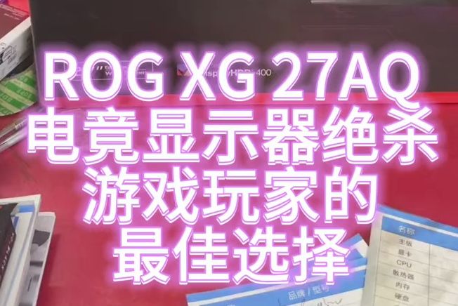 rog游戏手机5充电_rog游戏手机3充电多久_游戏手机充电最快的手机
