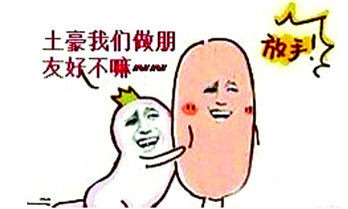 手机男朋友游戏_男朋友游戏机_R男友手机游戏