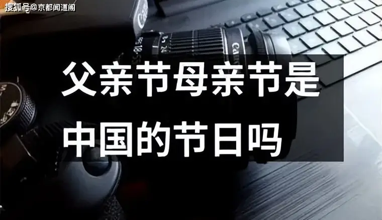 8.8是什么节日_8.8是什么节日_节日是什么意思