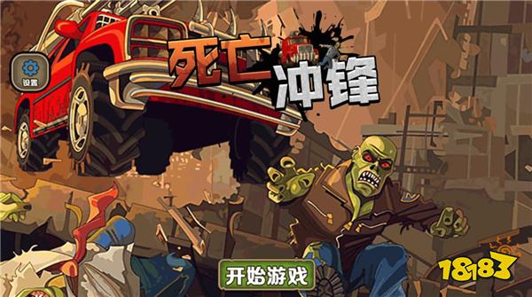 不思议游戏粤语下载_游戏小伴龙下载安装到手机_不可思议小游戏下载手机版