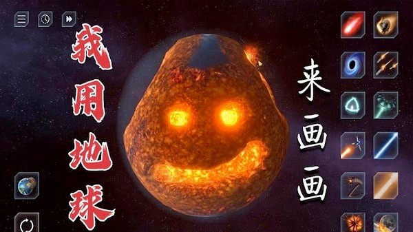 地球模拟器3d小游戏手机-地球模拟器 3D：逼真 3D 画面与丰富互动，带你探索微缩地球
