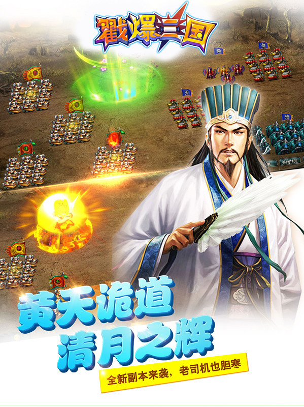 斗三公手机游戏-斗三公：指尖上的心跳盛宴，策略与运气的完美结合