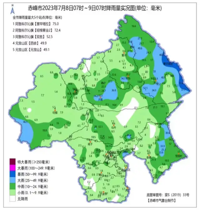 天气预报年度_2023年天气预报_天气预报年龄