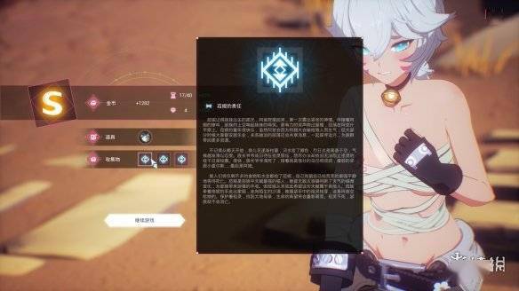 感人剧情游戏手机_感人的游戏有哪些手机游戏_感人的剧情手机游戏