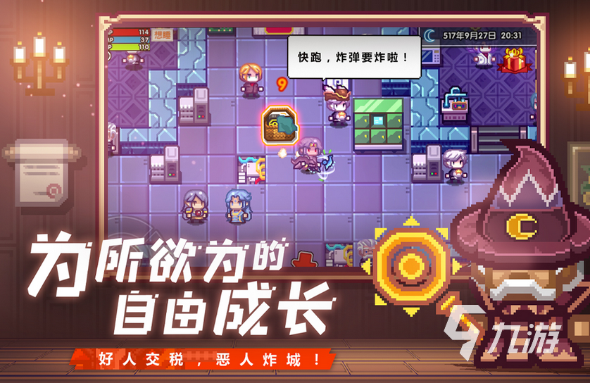 多人的高画质手机游戏_手机游戏高画质_手机游戏中画质高的游戏
