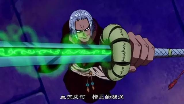海贼王剧场版被诅咒的圣剑_海贼王剧场版被诅咒的圣剑_海贼王剧场版诅咒的圣剑