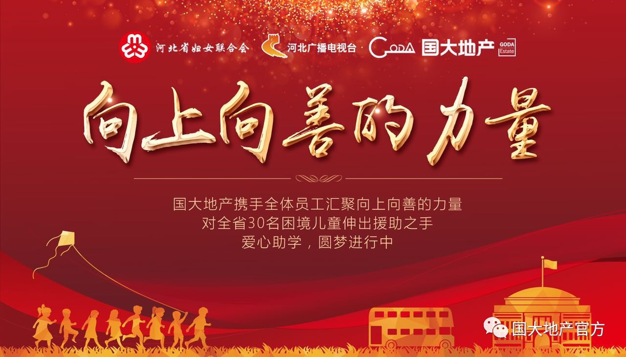 龙生九子_万丈龙我_万丈龙我