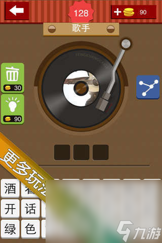音乐app游戏_大多数游戏音乐下载手机版_音乐游戏安卓