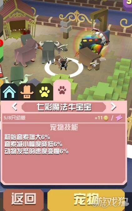 好玩的动物园模拟器_动物园模拟器游戏推荐手机_模拟器动物园推荐手机游戏版