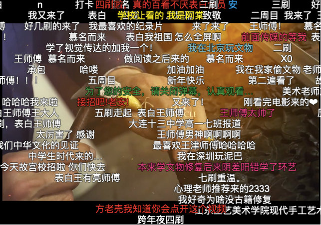 点开b站_怎么了打开b站_b站在线打开