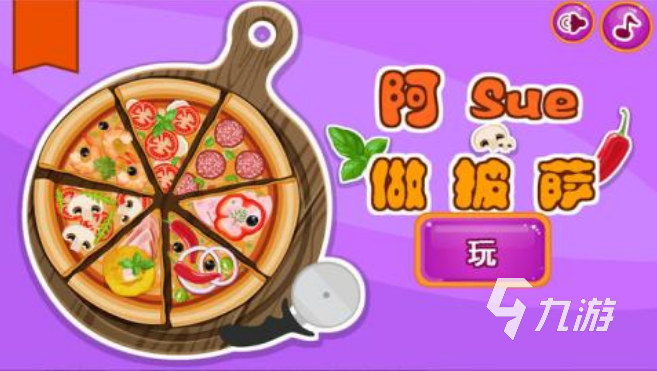 ps游戏模拟器手机版_ps模拟器手机版下载_ps1手机模拟器游戏下载