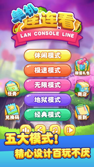 单机下载网址_单机手游下载站_单机游戏手机版下载地址