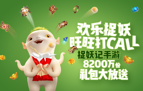 18183手机游戏_手机游戏8_818游戏手机节