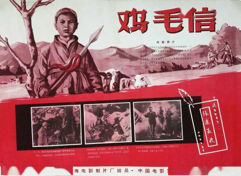 红色机尾影评_红色机尾1080p_红色机尾电影