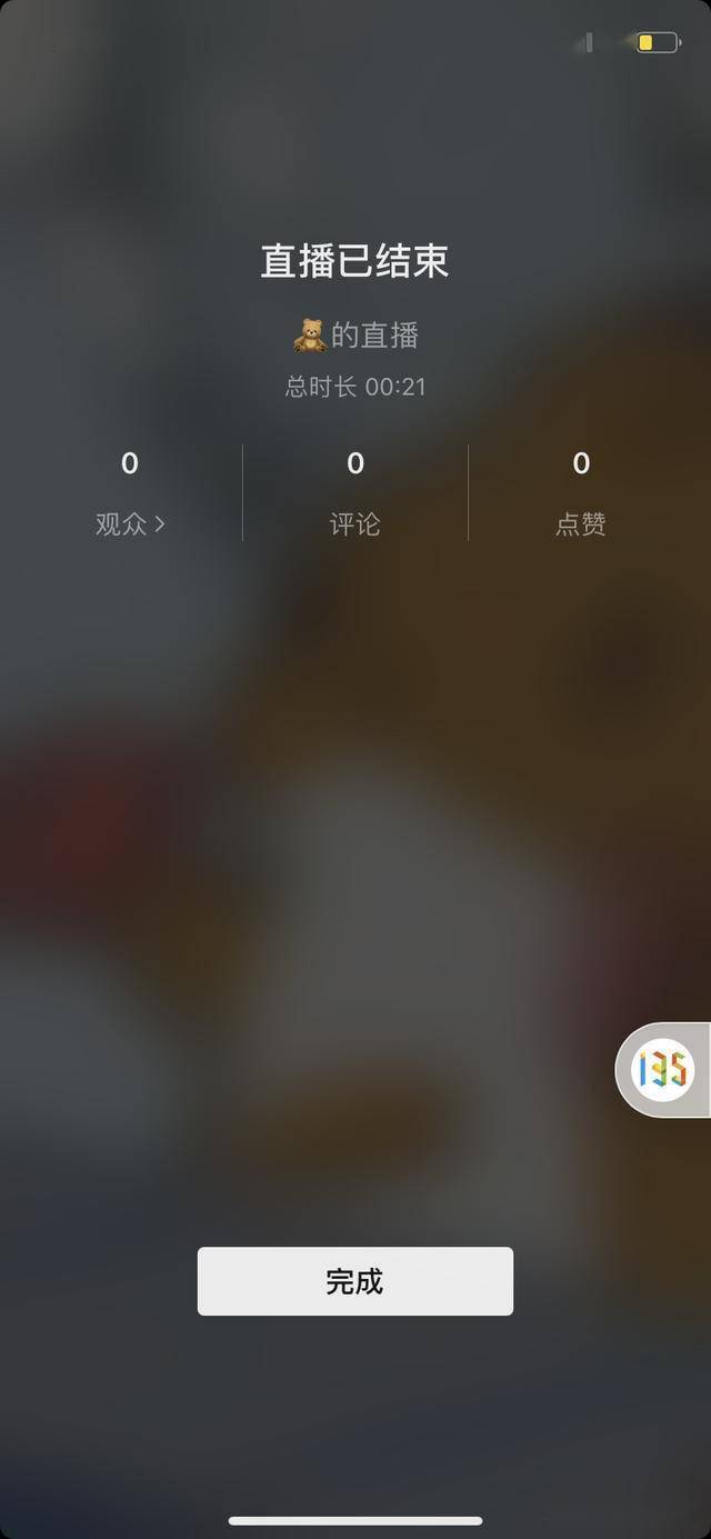 抖音投dou+有用吗_抖音投dou有用吗_抖音投dou+什么意思