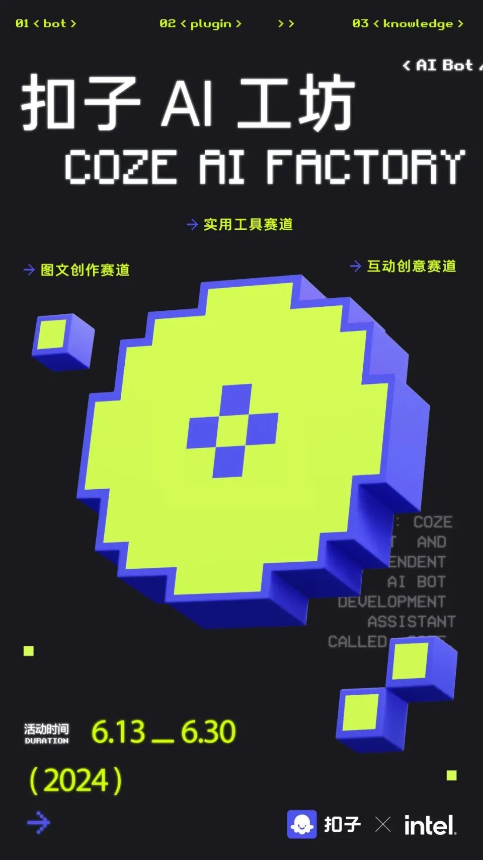 公差计算软件下载_机械加工尺寸公差表_公差计算软件