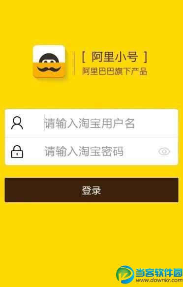 阿里游戏中心手机解绑_绑定阿里取消手机游戏账号_阿里游戏取消绑定手机