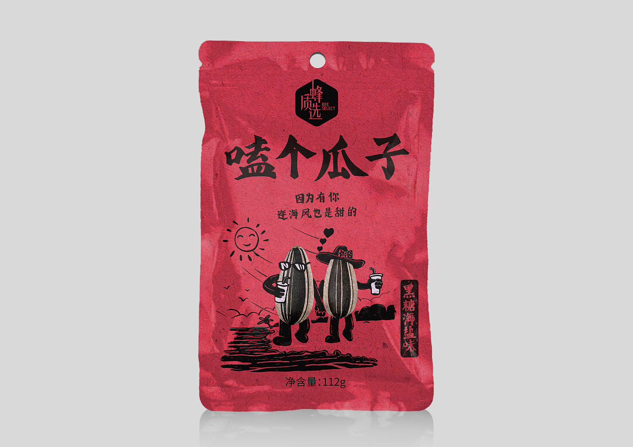 海苔男_海苔男结婚_佃煮海苔男