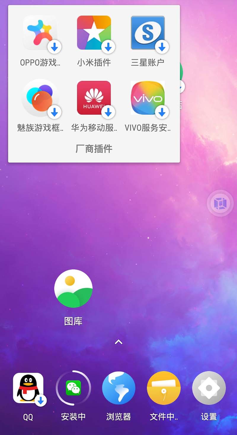 安卓手机游戏加载不出来_安卓版本点击出来游戏_加载安卓出来手机游戏卡顿