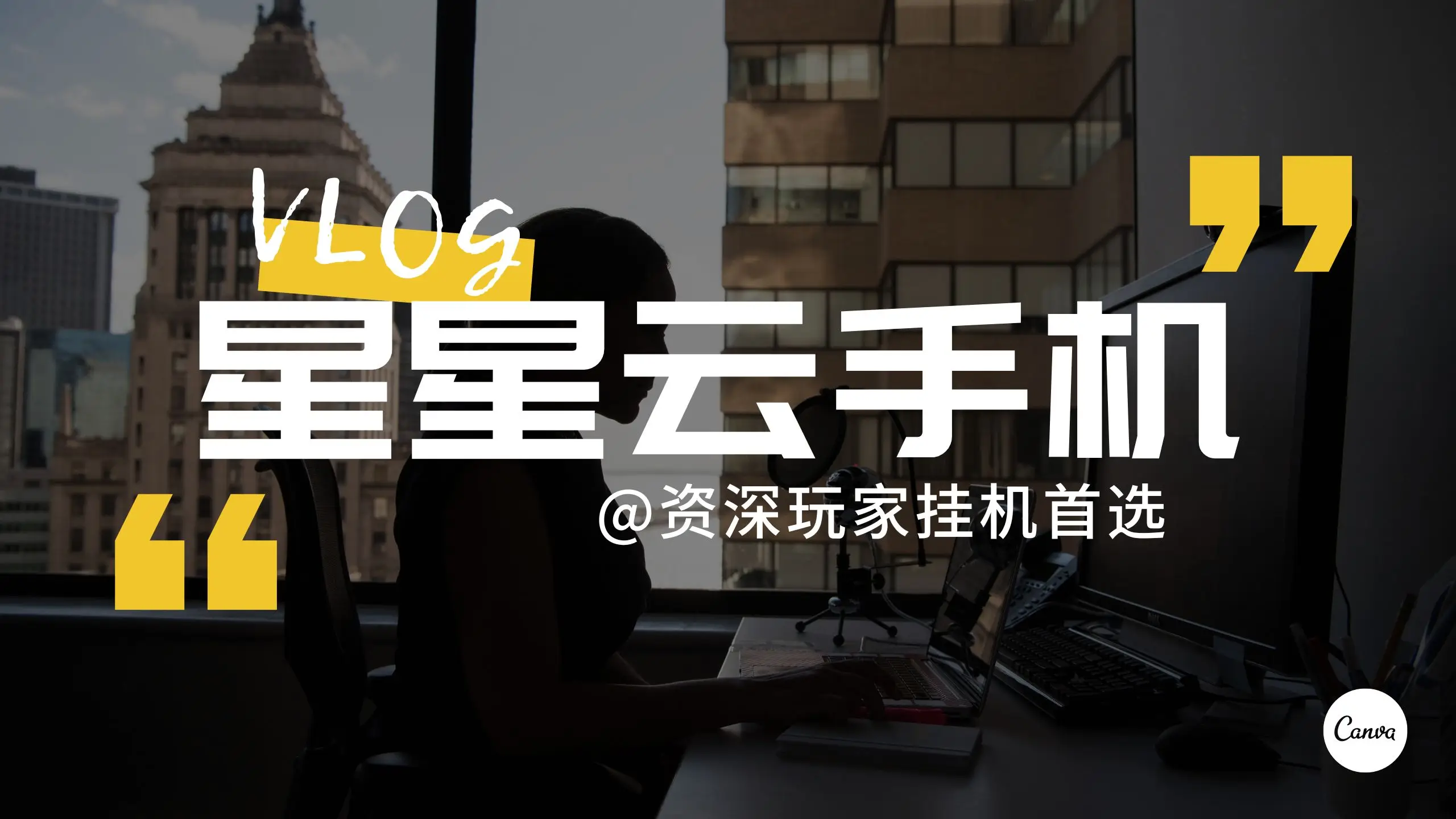 福州手机游戏ios_福州ios招聘_福州智游ios培训骗局