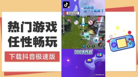 抖音生存类型的游戏_抖音的生存游戏_抖音手机生存游戏下载