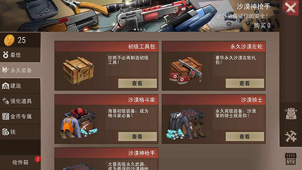 风暴游戏网_风暴游戏手机_风暴游戏求v53866