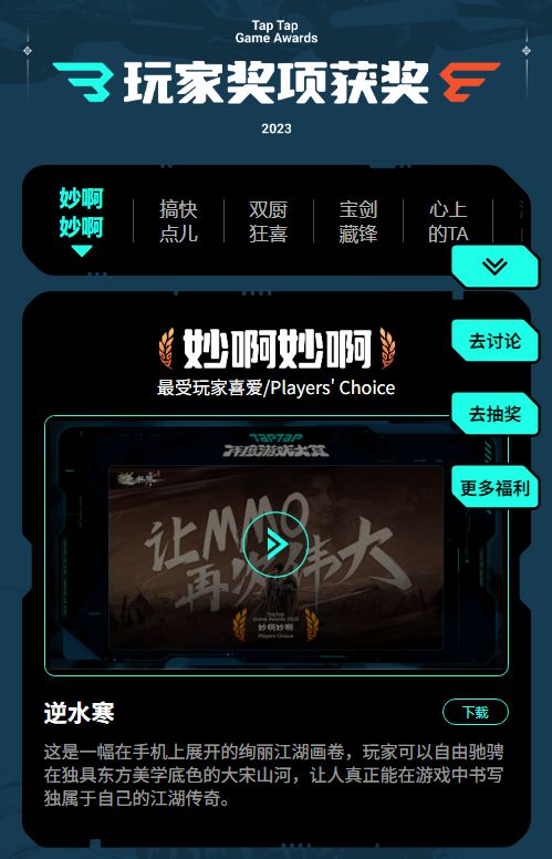好宝宝游戏教案_宝宝好玩的游戏手机版下载_好宝宝是哪位游戏博主的口头禅