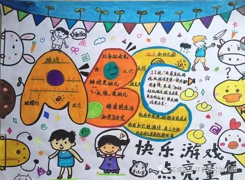 儿童画画手机游戏_免费儿童画画游戏_儿童画画的游戏软件