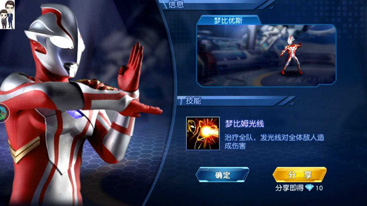 奥特曼视频下载软件_奥特曼小视频下载_奥特曼视频游戏手机版下载
