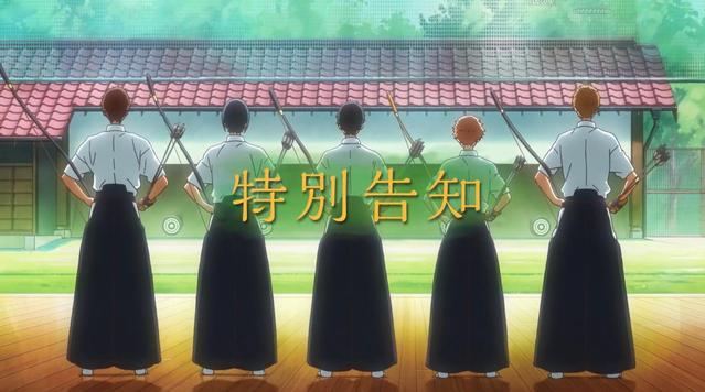 标签弦音风舞高中弓道部_弦音-风舞高中弓道部_弦音高中风舞弓道部14