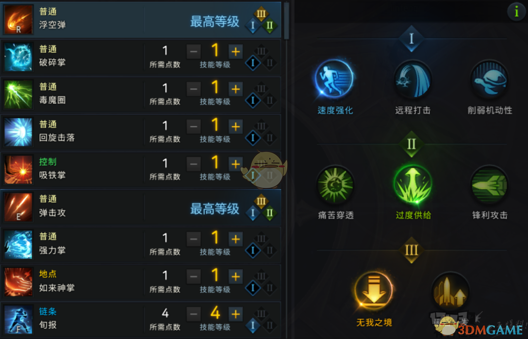 70级天赋模拟手机版游戏-70 级天赋模拟手游：化身冒险者，编织命运，体验成长与挑战