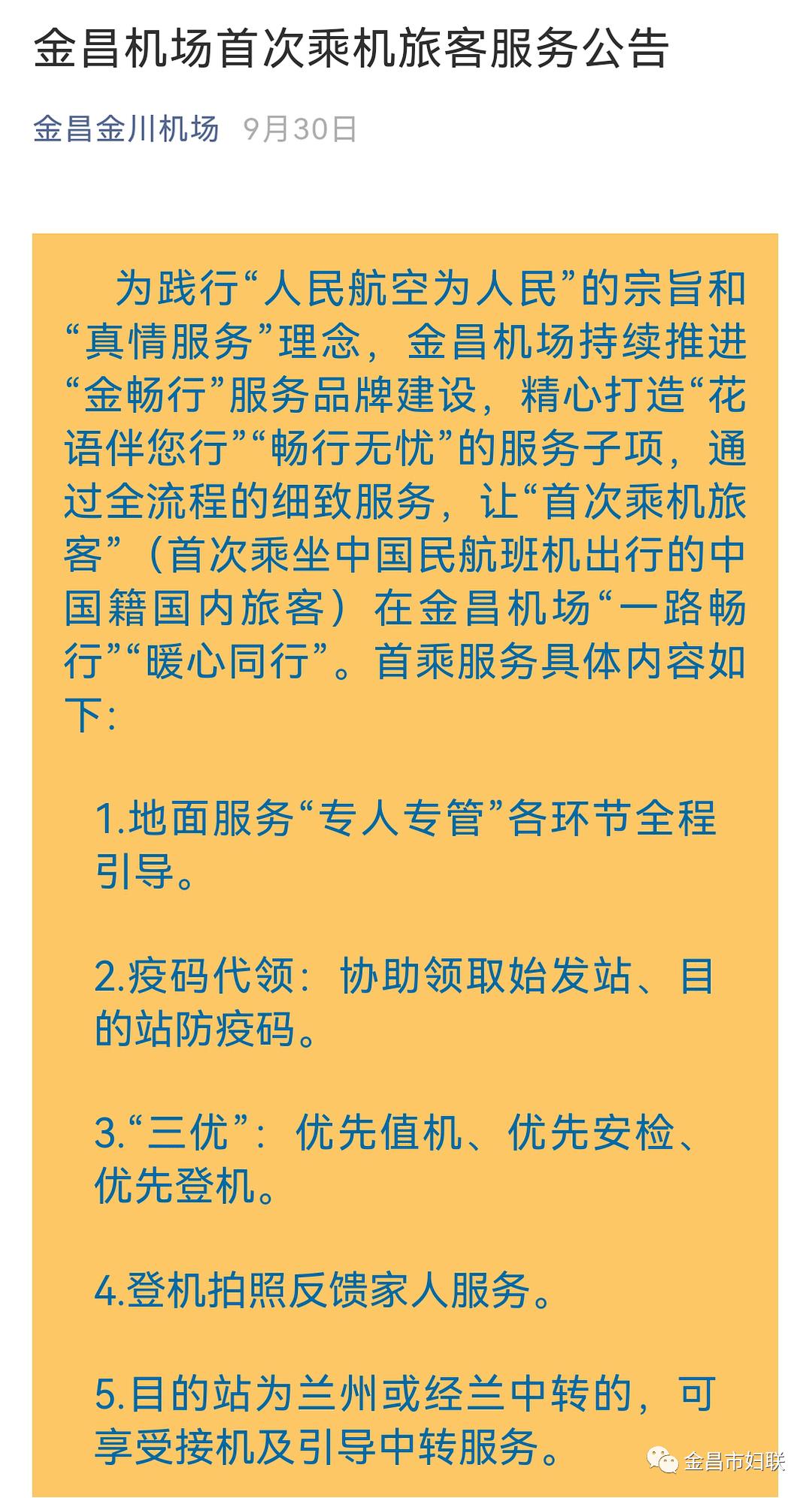 抖音买号可以玩的起来吗_哪里可以买抖音号_抖音买号可以吗
