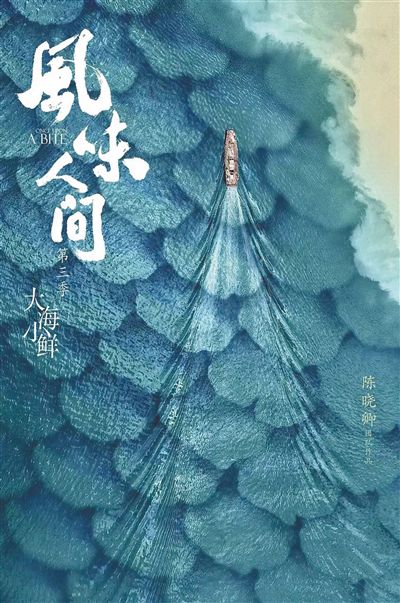 舌尖第一季什么时候上映_舌尖上的中国第一季全集在线播放_舌尖上第一季多少集