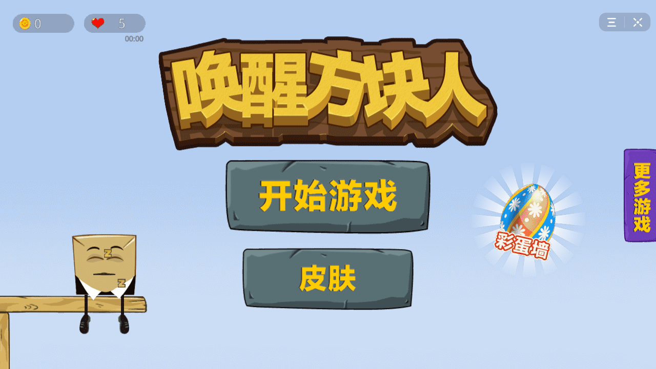 抖音游戏app_抖音里玩的游戏_抖音上很火的手机游戏