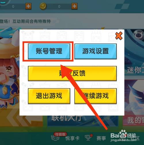 很大声音打手机游戏时有杂音_打游戏时手机嗡嗡声音很大_手机打游戏声音有杂音