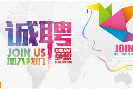 快手公司招聘官网_快手官网招聘_快手招聘官网