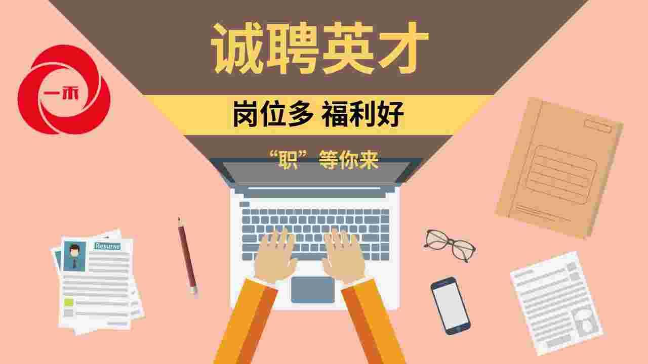 快手官网招聘_快手招聘官网_快手公司招聘官网