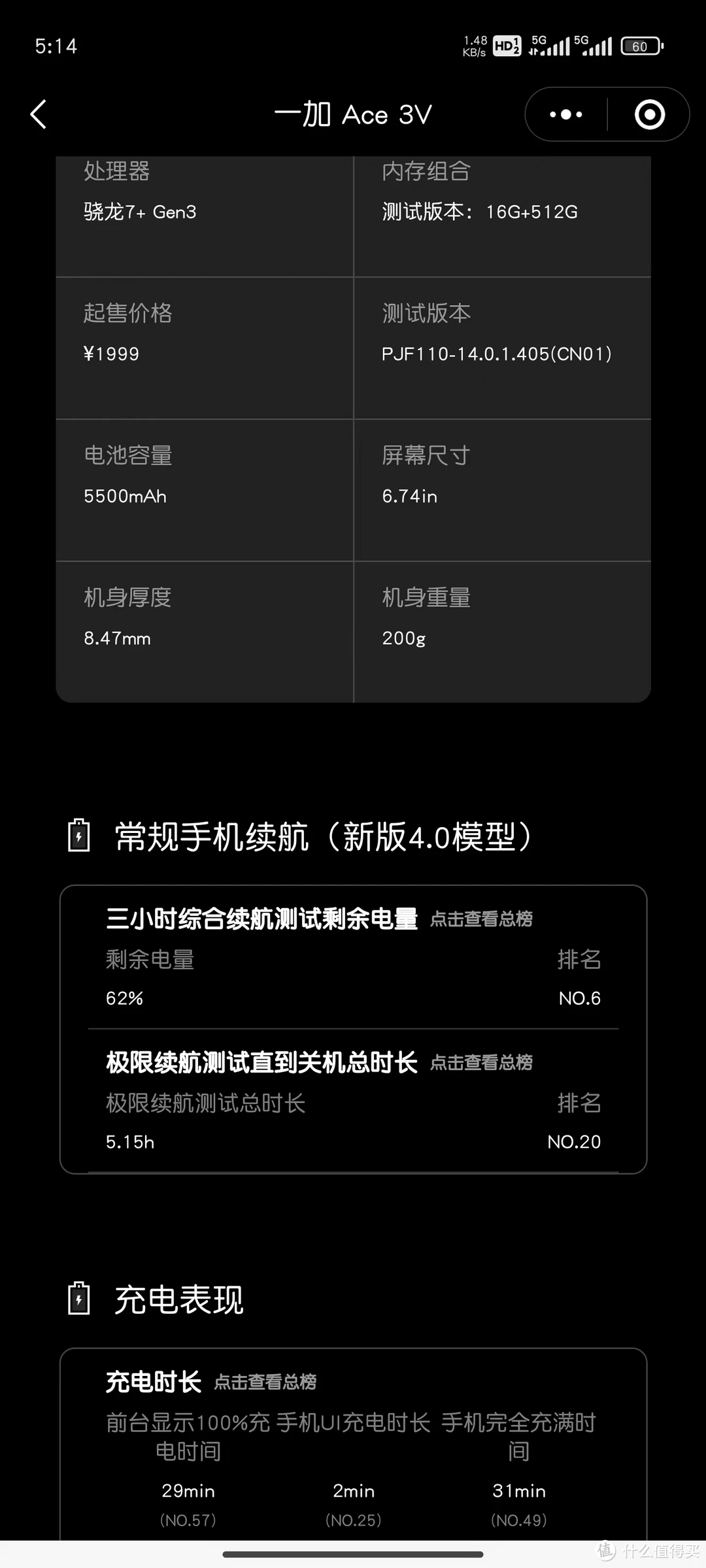 打游戏性能强华为手机推荐_华为最好打游戏的是哪一款手机_华为哪款手机打游戏性价比最高
