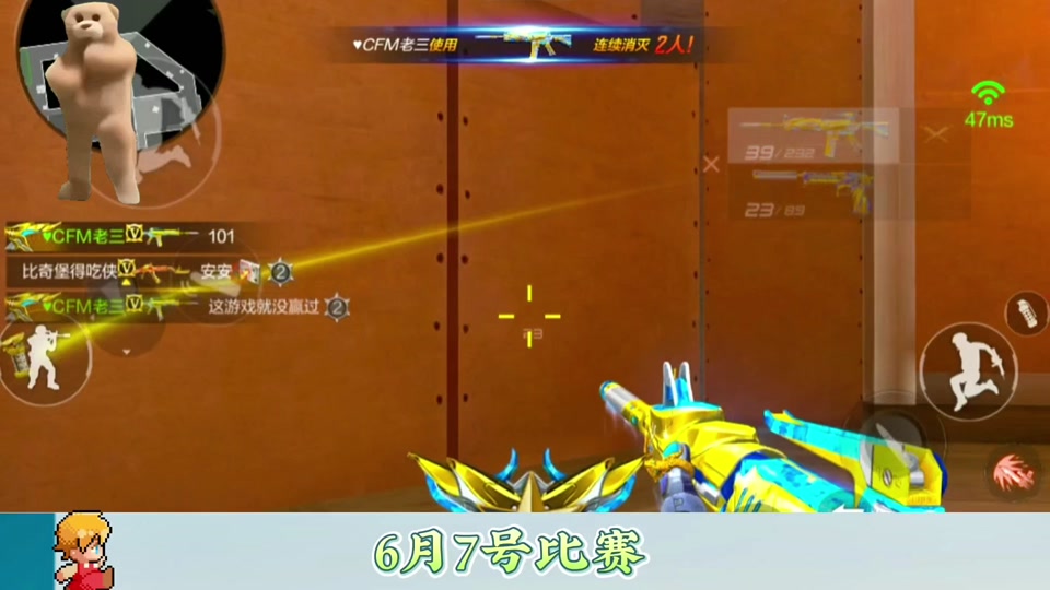 cf2020世界赛比赛视频_cf端游世界赛_cf手机游戏世锦赛