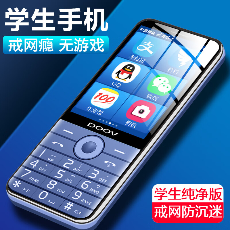 朵唯手机怎么取消游戏模式_朵唯推荐服务怎么关闭_取消朵唯模式手机游戏怎么弄