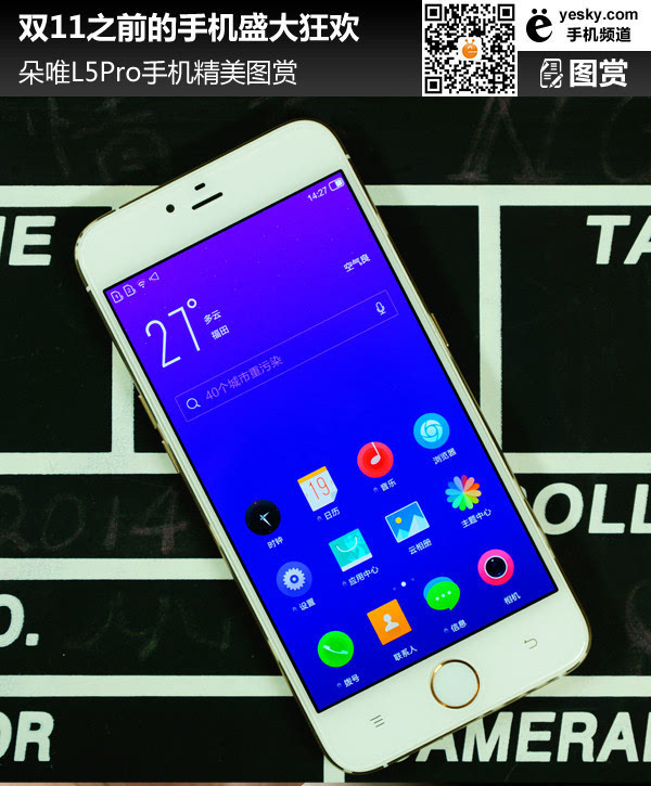 朵唯推荐服务怎么关闭_取消朵唯模式手机游戏怎么弄_朵唯手机怎么取消游戏模式