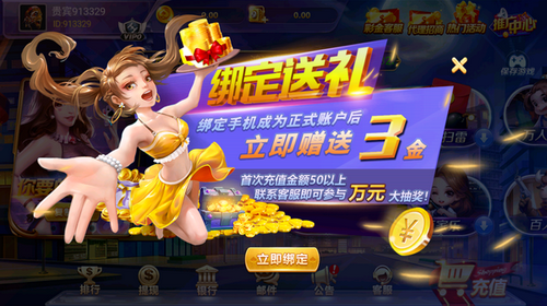 打牌提现的手机游戏_打牌提现的游戏_打牌提现的手机游戏叫什么