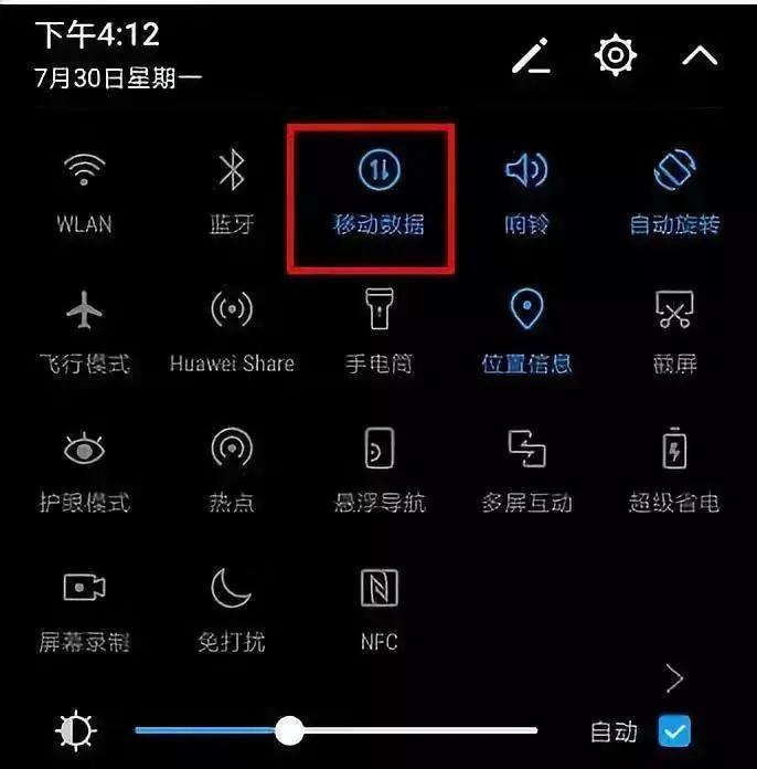 游戏蜂窝怎么获得root权限_游戏蜂窝手机版教程视频_蜂窝游戏 手机root