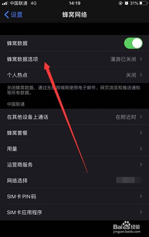 游戏蜂窝怎么获得root权限_蜂窝游戏 手机root_游戏蜂窝手机版教程视频