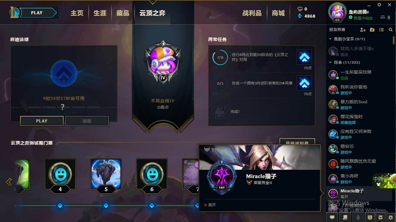 zomble手机游戏-Zomble 手机游戏：独特魅力，策略与社交的完美结合