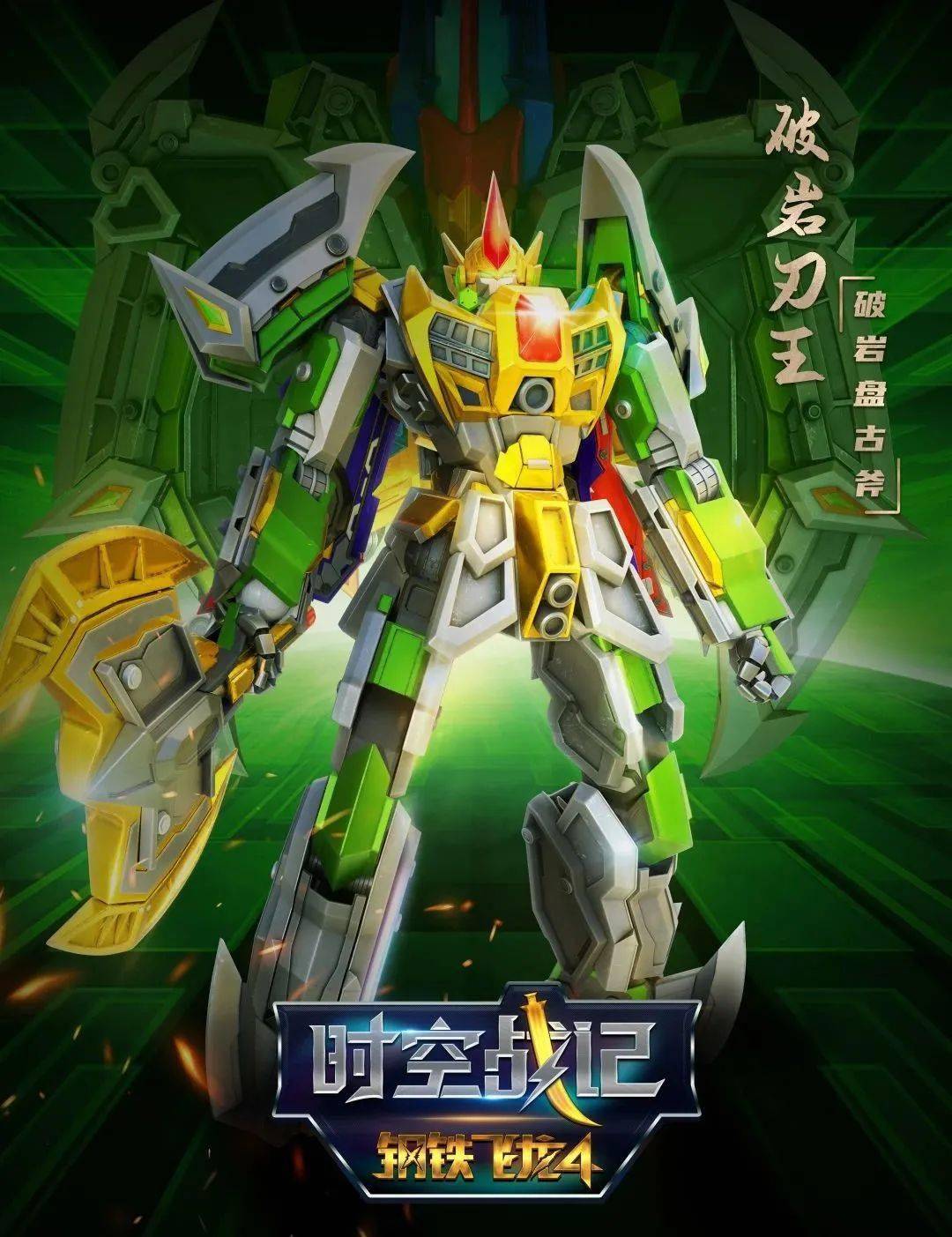 橙光游戏制作手游_制作橙光游戏软件_橙光游戏手机如何制作