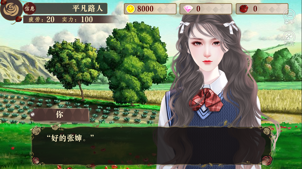 橙光游戏制作手游_制作橙光游戏软件_橙光游戏手机如何制作