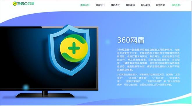 杀毒360卫士下载安装_360杀毒_杀毒360软件
